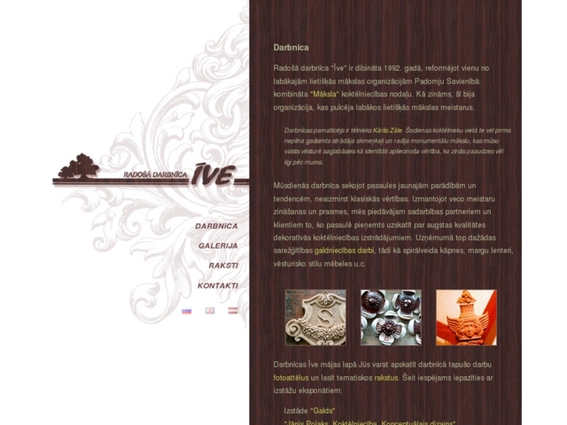 Īve, radošā darbnīca, SIA